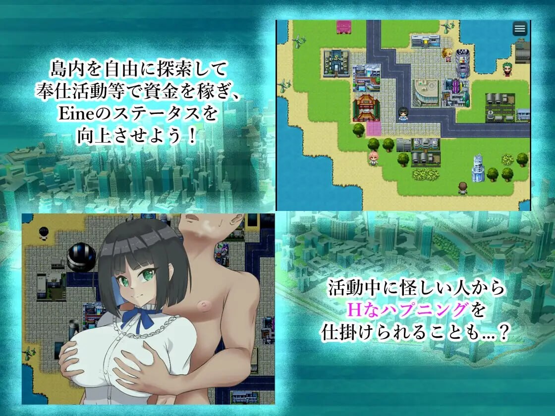 Eine-S v1.0.1 PC端 汉化版 预览图