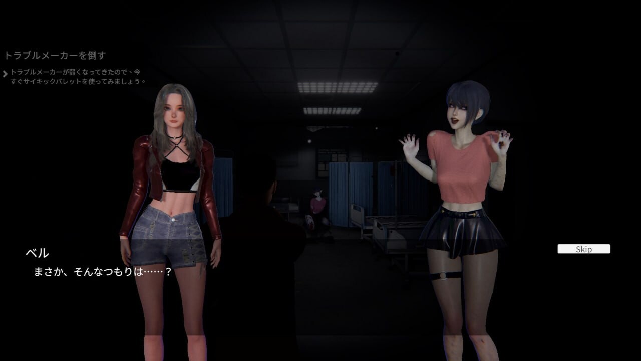 女鬼的深入治疗 女幽霊の秘められた治療 v0.3.0 PC端 官中版 预览图
