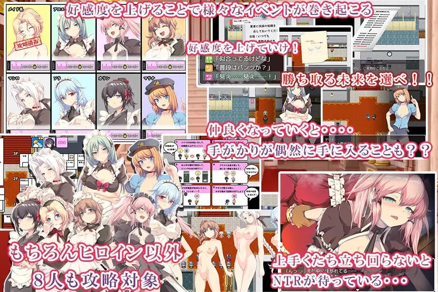 间谍任务 ～她是贵族（大叔）的女仆 v1.0.3 PC端 汉化版 预览图