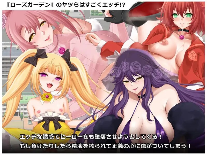 英雄之魂！- 迎战全是女性的反派集团RPG ヒロイック スピリット！-女だらけのヴィラングループに立ち向かう PC端 汉化版 预览图