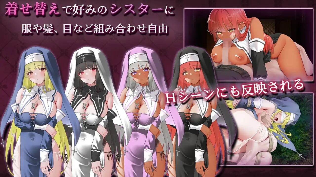 修女艾梅莉 ～清纯少女的堕落 シスターアメリ ～清楚な少女は堕とされる v2 PC端 汉化版 预览图