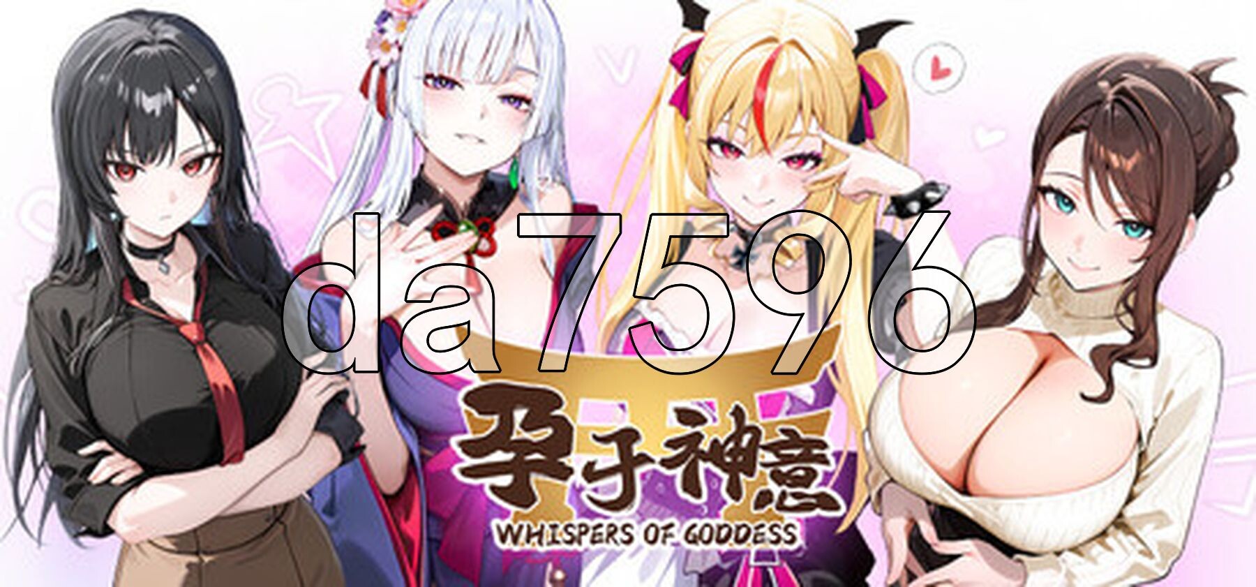 孕于神意 WHISPERS OF GODDESS v25.12.15 PC端 Steam官中步兵版 预览图