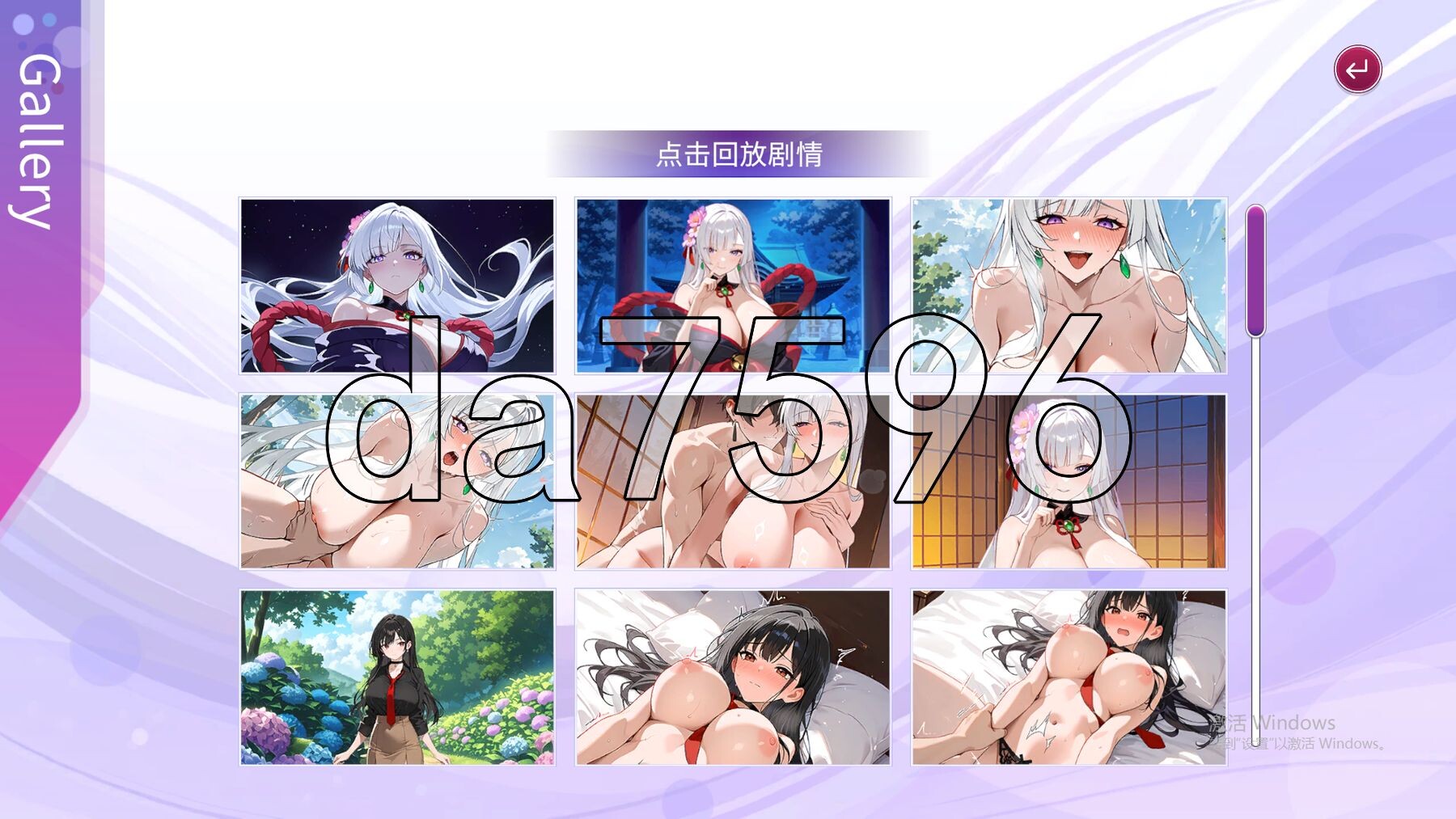 孕于神意 WHISPERS OF GODDESS v25.12.15 PC端 Steam官中步兵版 预览图