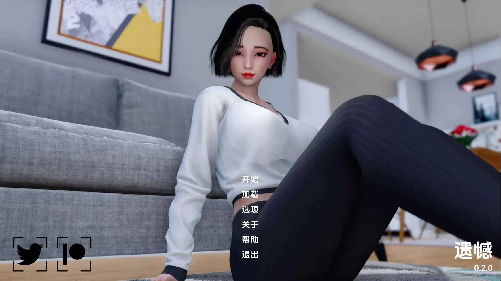 遗憾 Regrets v0.2.0 双端 AI汉化版 预览图