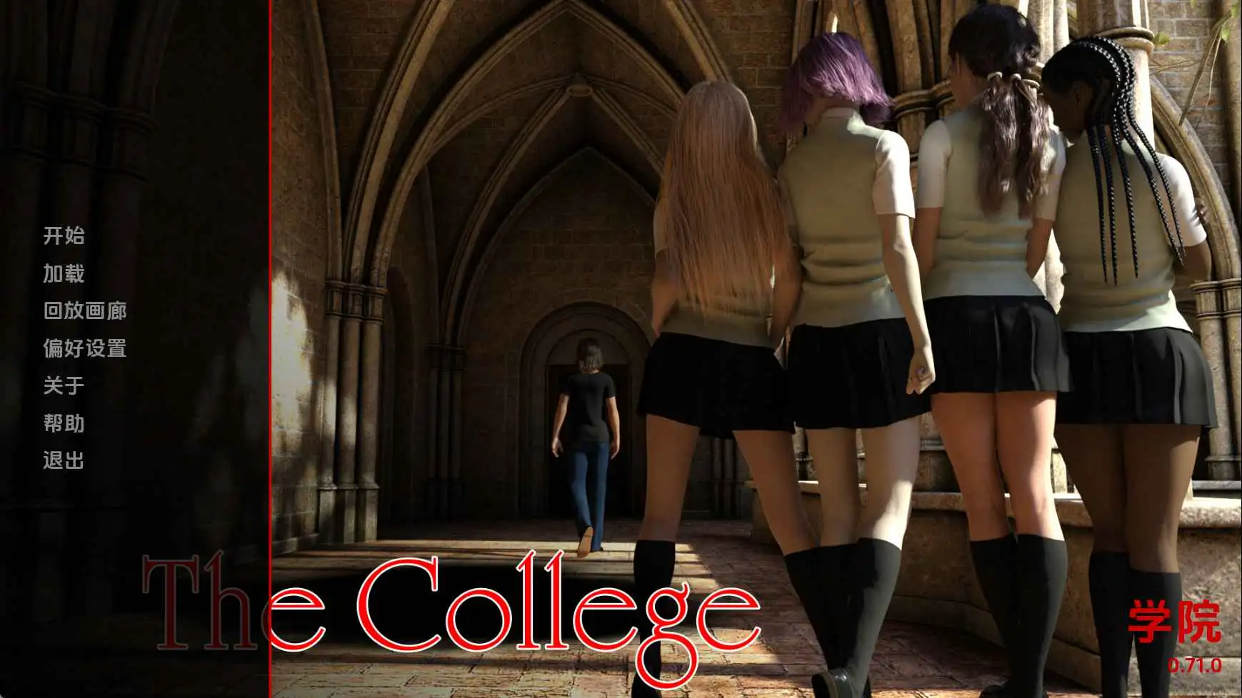 学院 The College v0.71.0 双端 AI汉化版 预览图