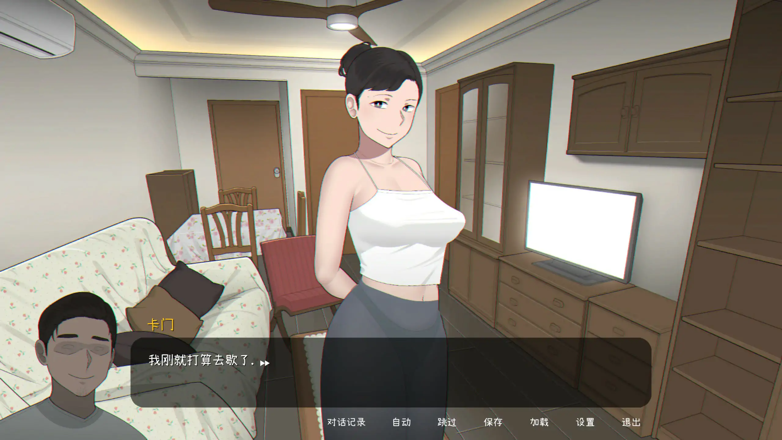 播种我的妻子 Seed My Wife V1.1 官方中文版 PC端 官中版 预览图