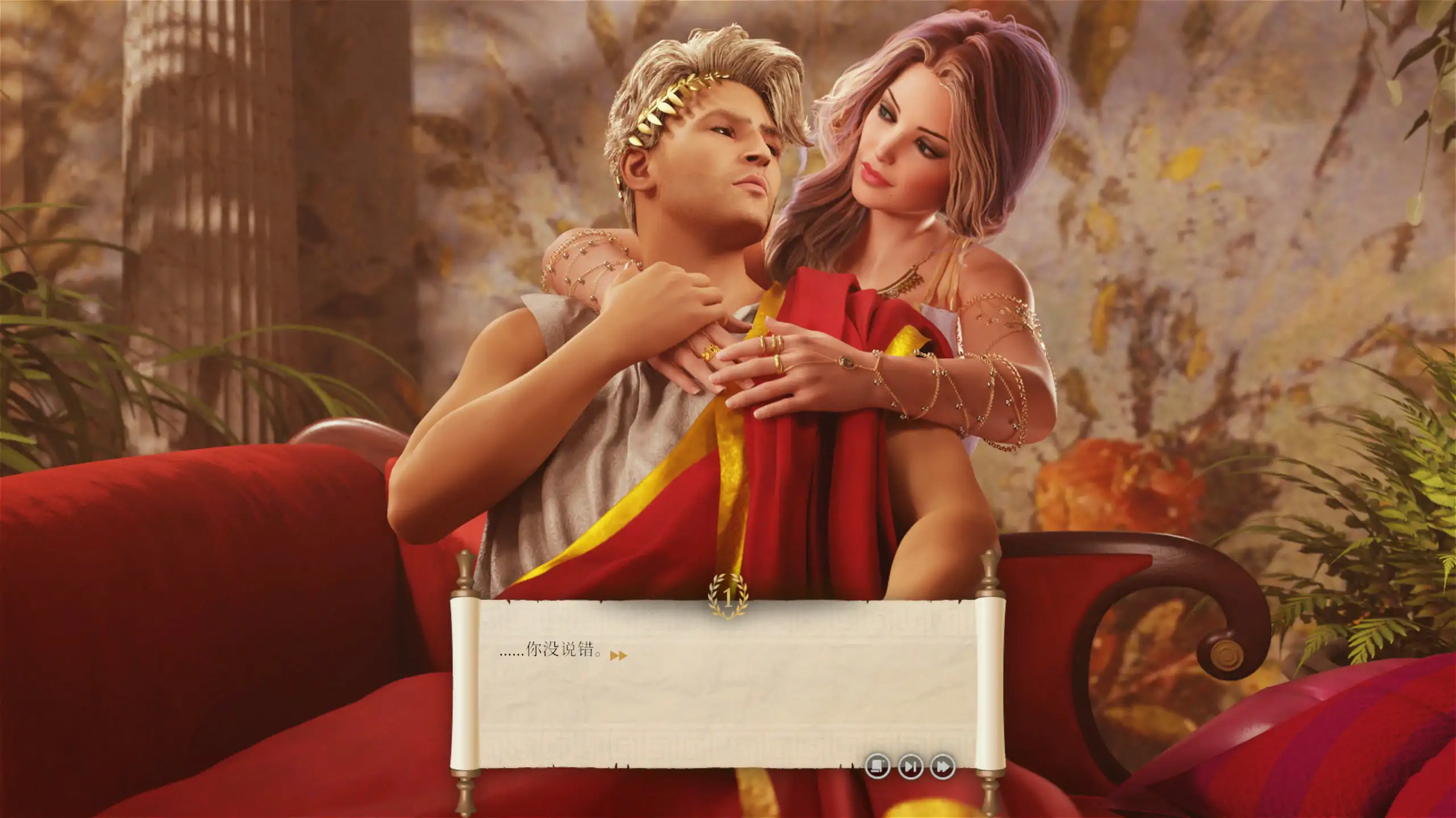 欲望帝国 Empire Of Lust v1.0 官方中文版 PC端 官中版 预览图
