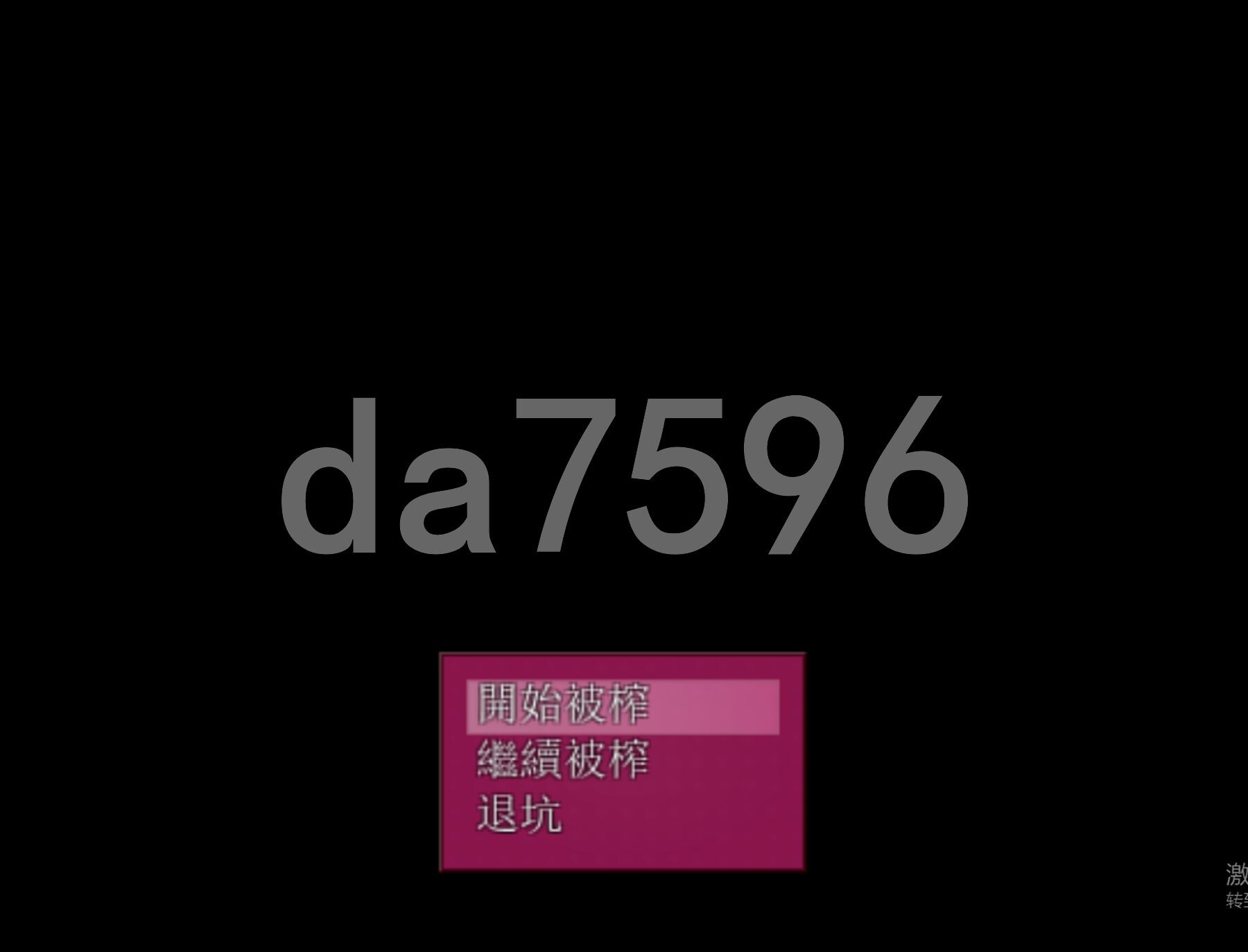 妹妹的ATM机 Sister’s ATM V1.1 PC端 官中高清版 预览图