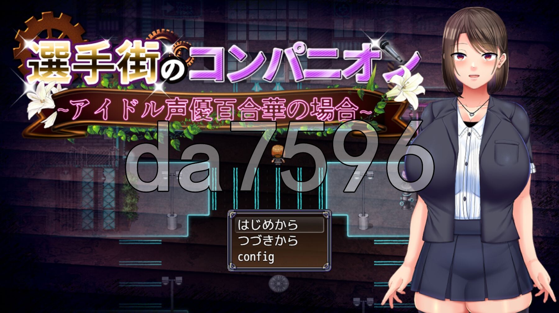 选手街的伴伴女郎～偶像声优百合华的情况～ 選手街のコンパニオン～アイドル声優百合華の場合～ V1.0.2 PC端 AI汉化完整版 预览图