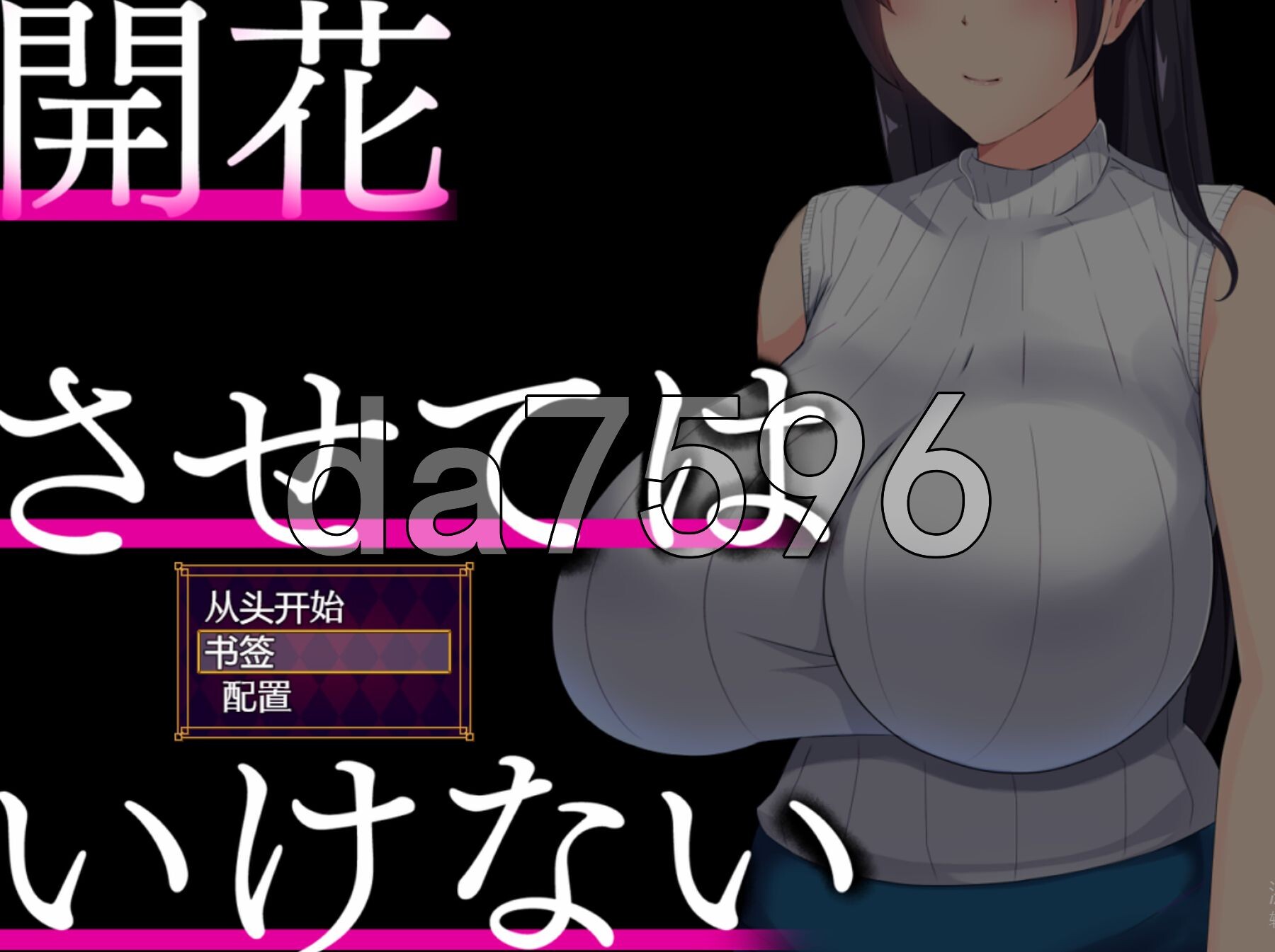 别让它绽放 v1.0 双端 AI汉化版 预览图