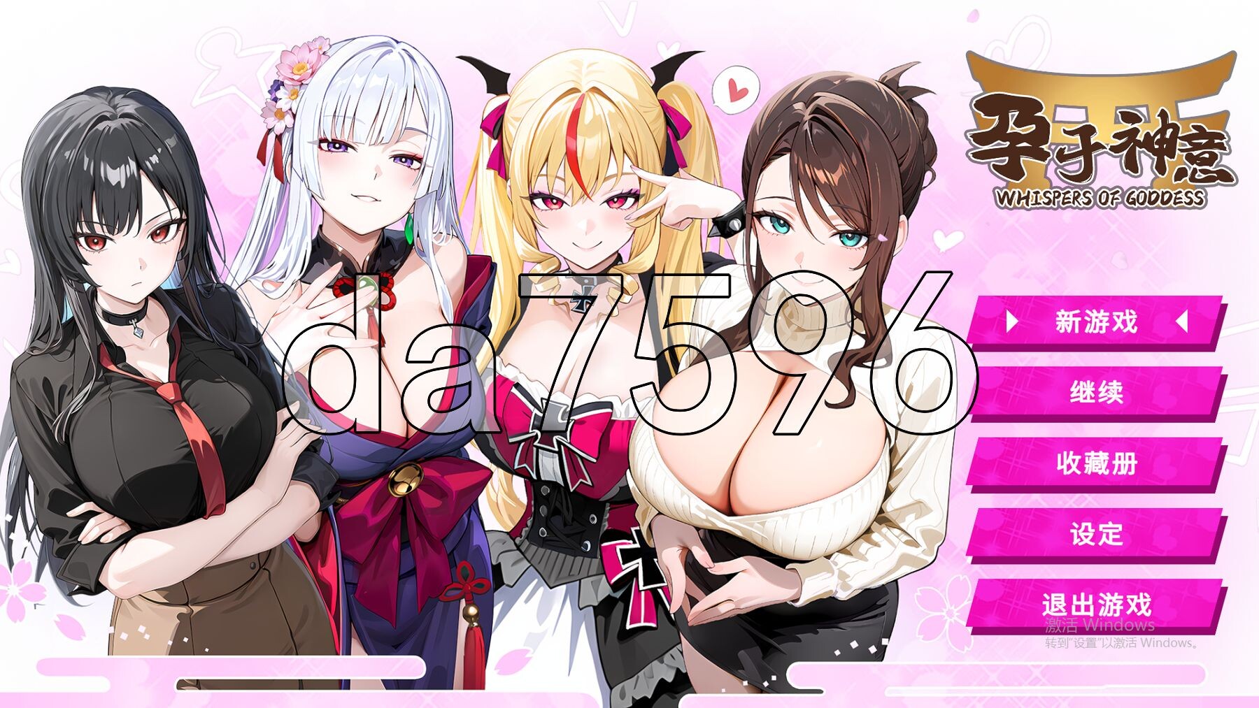 孕于神意 PC端 Steam官中步兵版 预览图