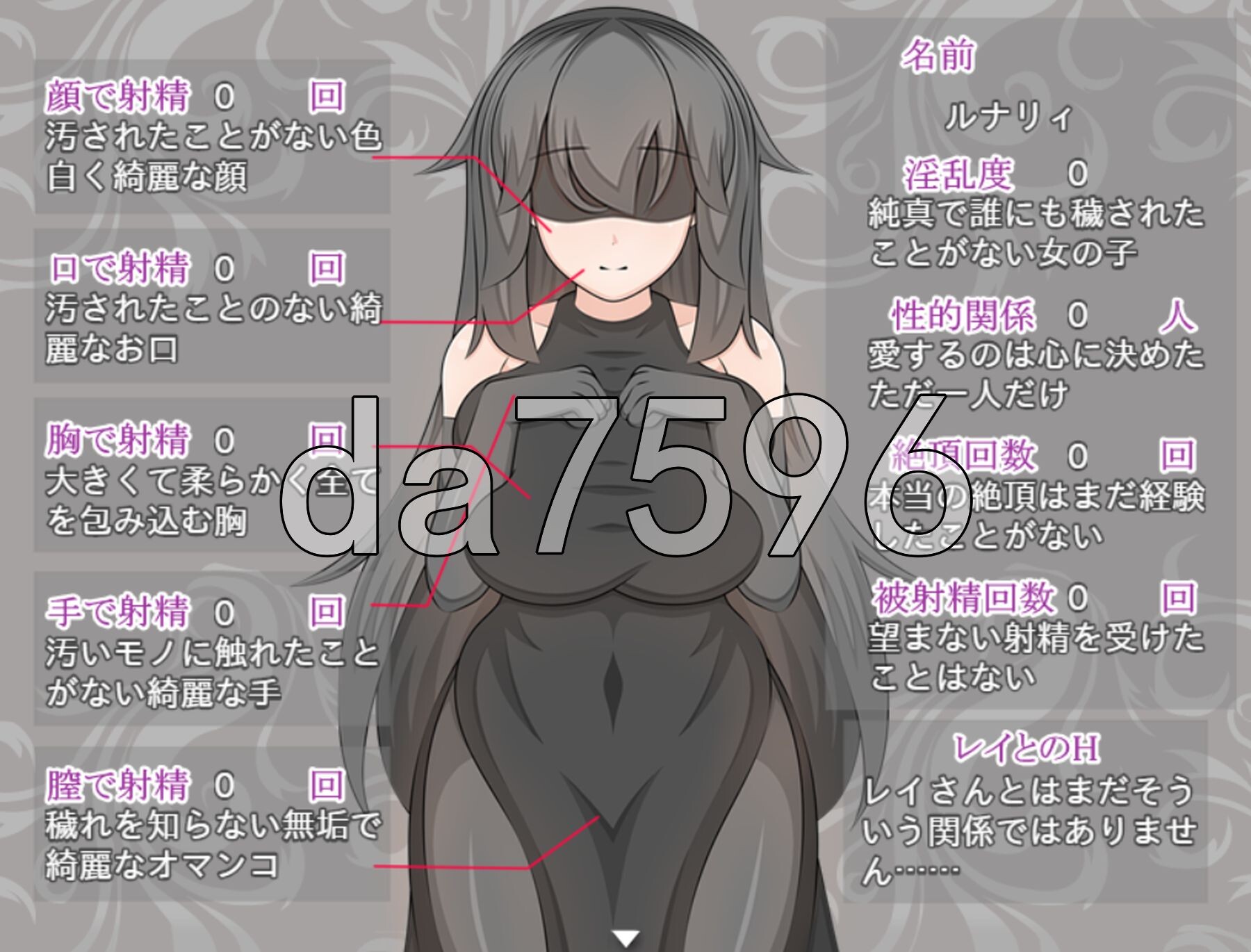 狂气绯瞳 Lunatic Scarlet Eyes V1.0.3 PC端 AI汉化完整版 预览图