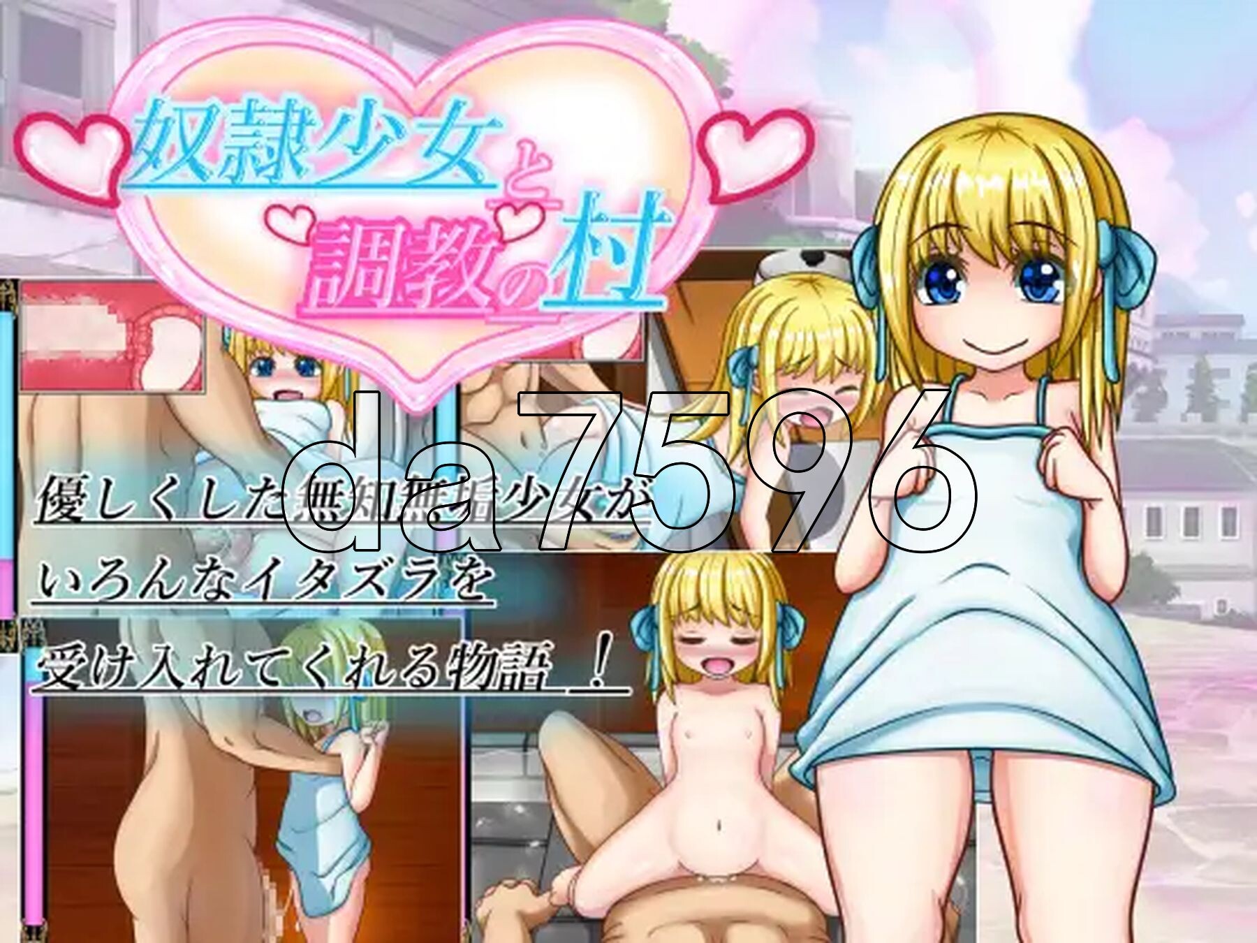 奴隶少女与养成之村 奴〇少女と养成记录の村 ver1.5 双端 AI汉化版 预览图