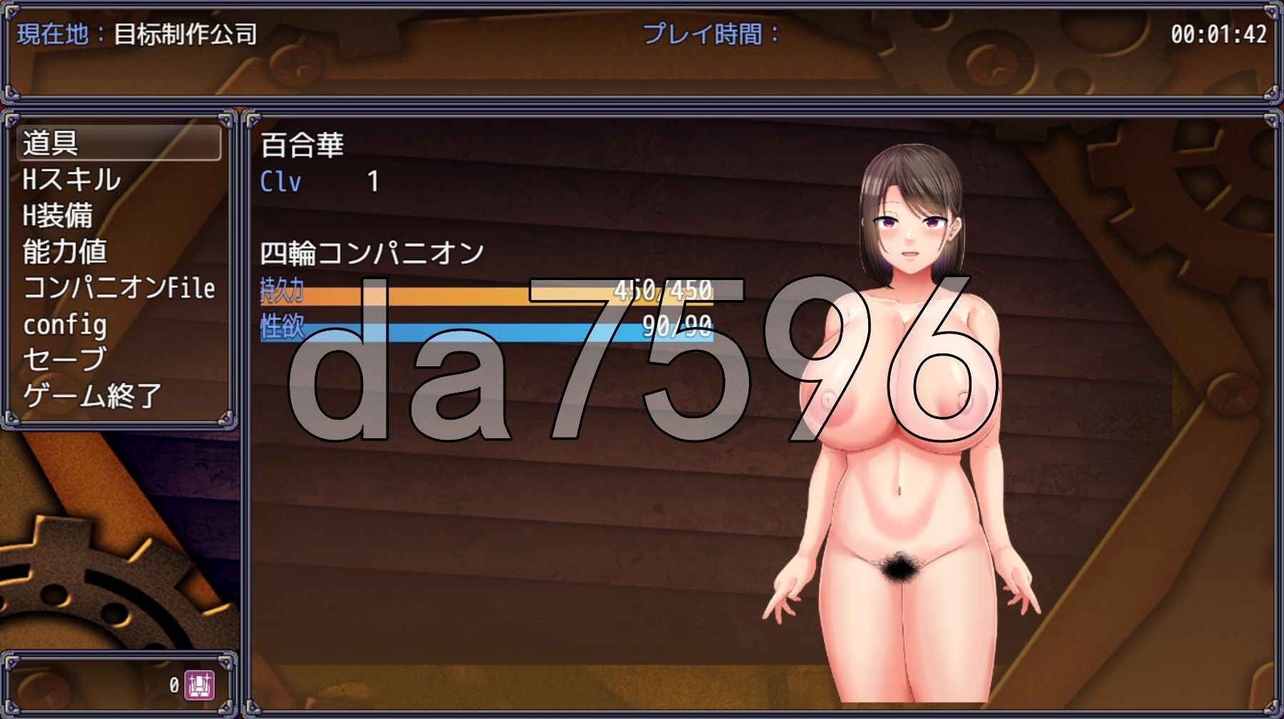 选手街的伴伴女郎～偶像声优百合华的情况～ 選手街のコンパニオン～アイドル声優百合華の場合～ V1.0.2 PC端 AI汉化完整版 预览图