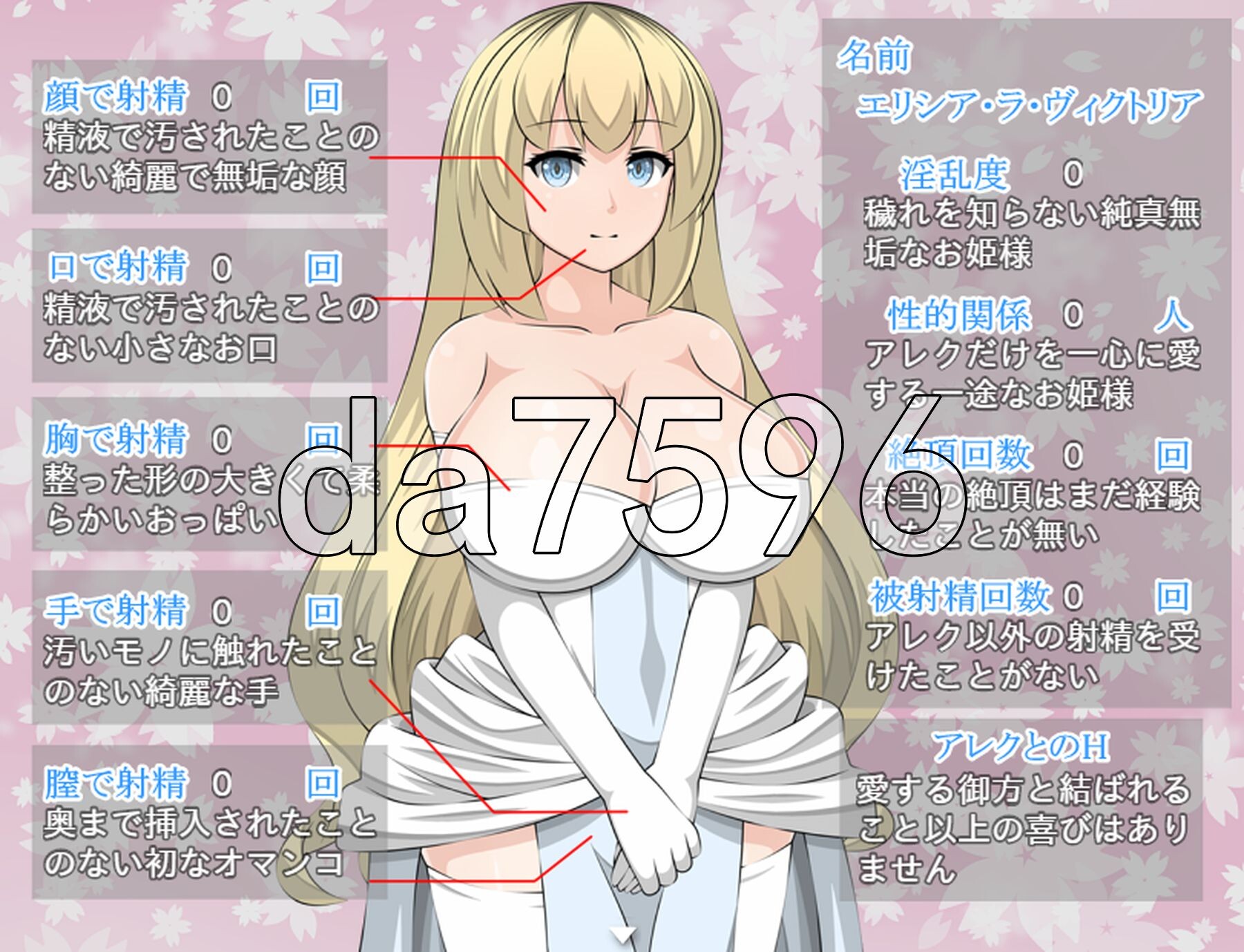 艾莉西娅公主 PrincessElicia V1.0.5 PC端 AI汉化完整版 预览图