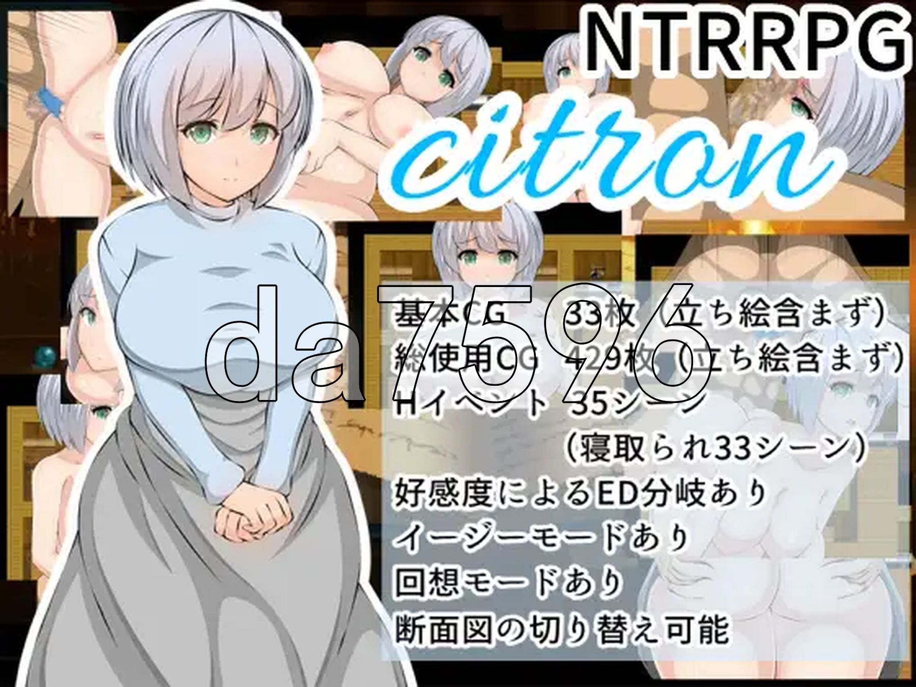 西埃尔 Citron V1.0.2 PC端 AI汉化完整版 预览图