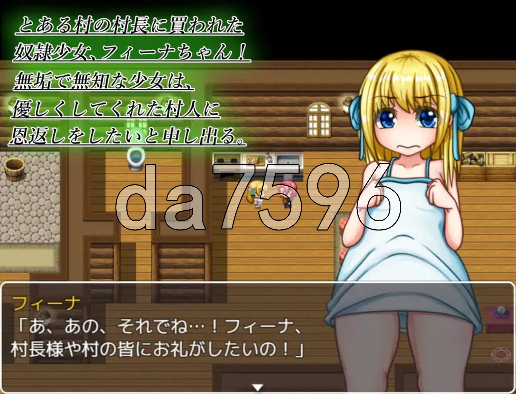 奴隶少女与养成之村 奴〇少女と养成记录の村 ver1.5 双端 AI汉化版 预览图
