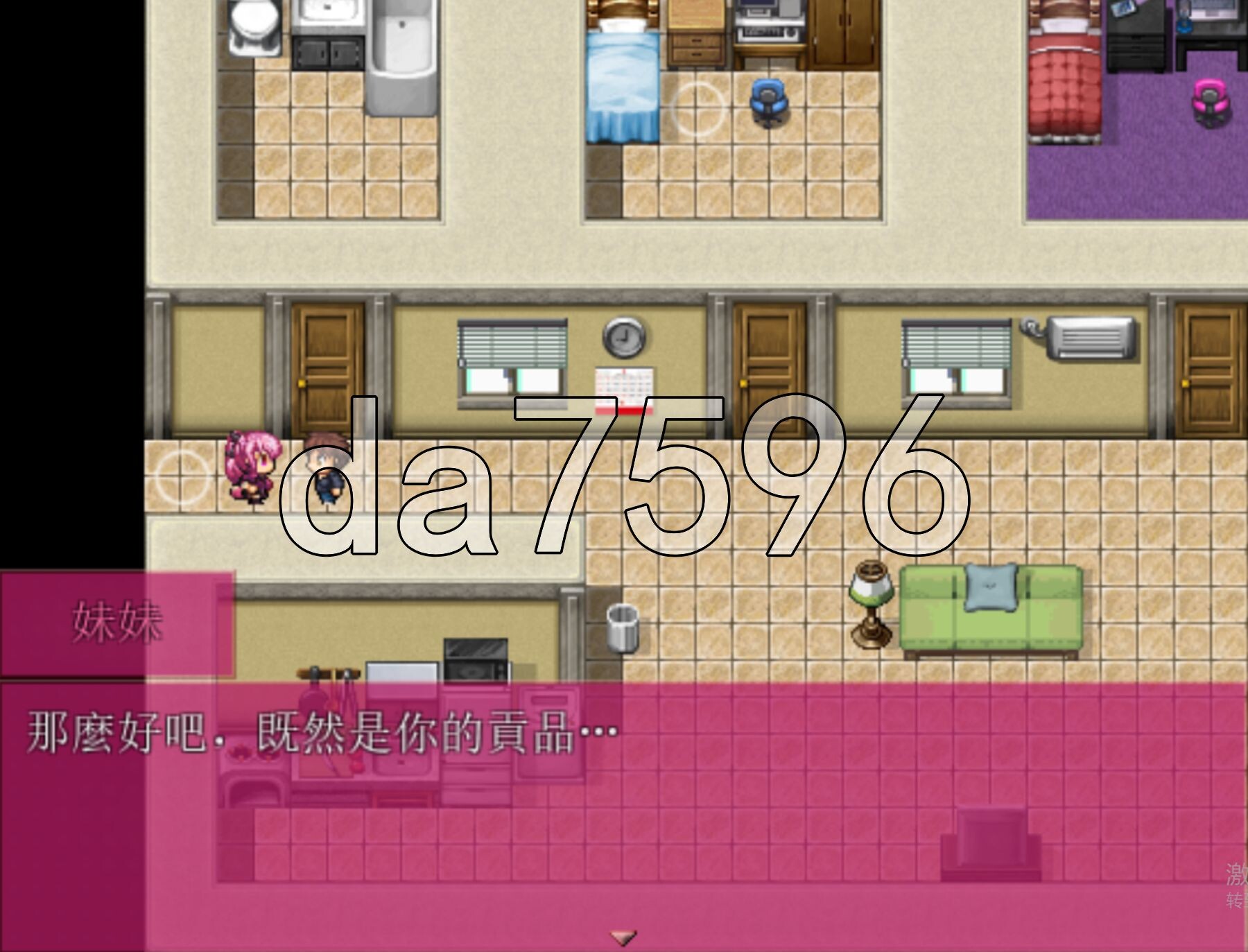 妹妹的ATM机 Sister’s ATM V1.1 PC端 官中高清版 预览图