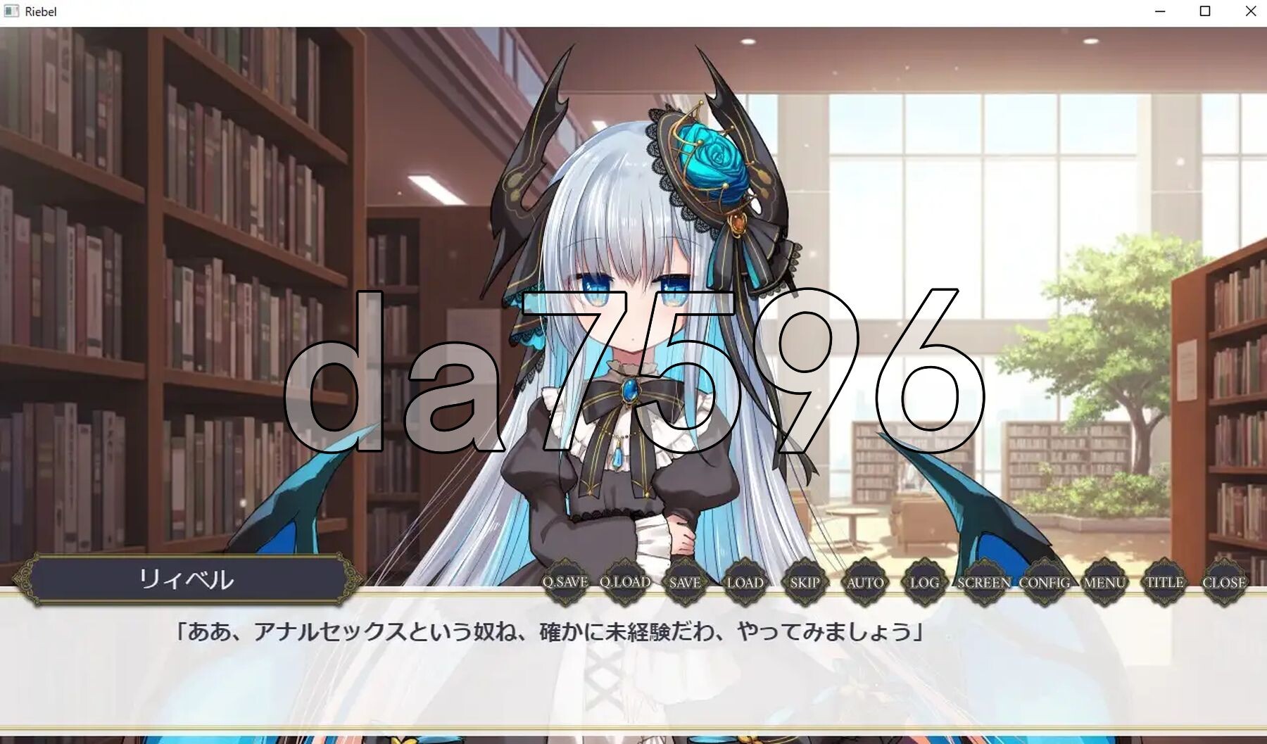 莉贝尔的智慧视觉小说 リィベルが叡智なビジュアルノベル Ver.1.01 双端 AI汉化版 预览图