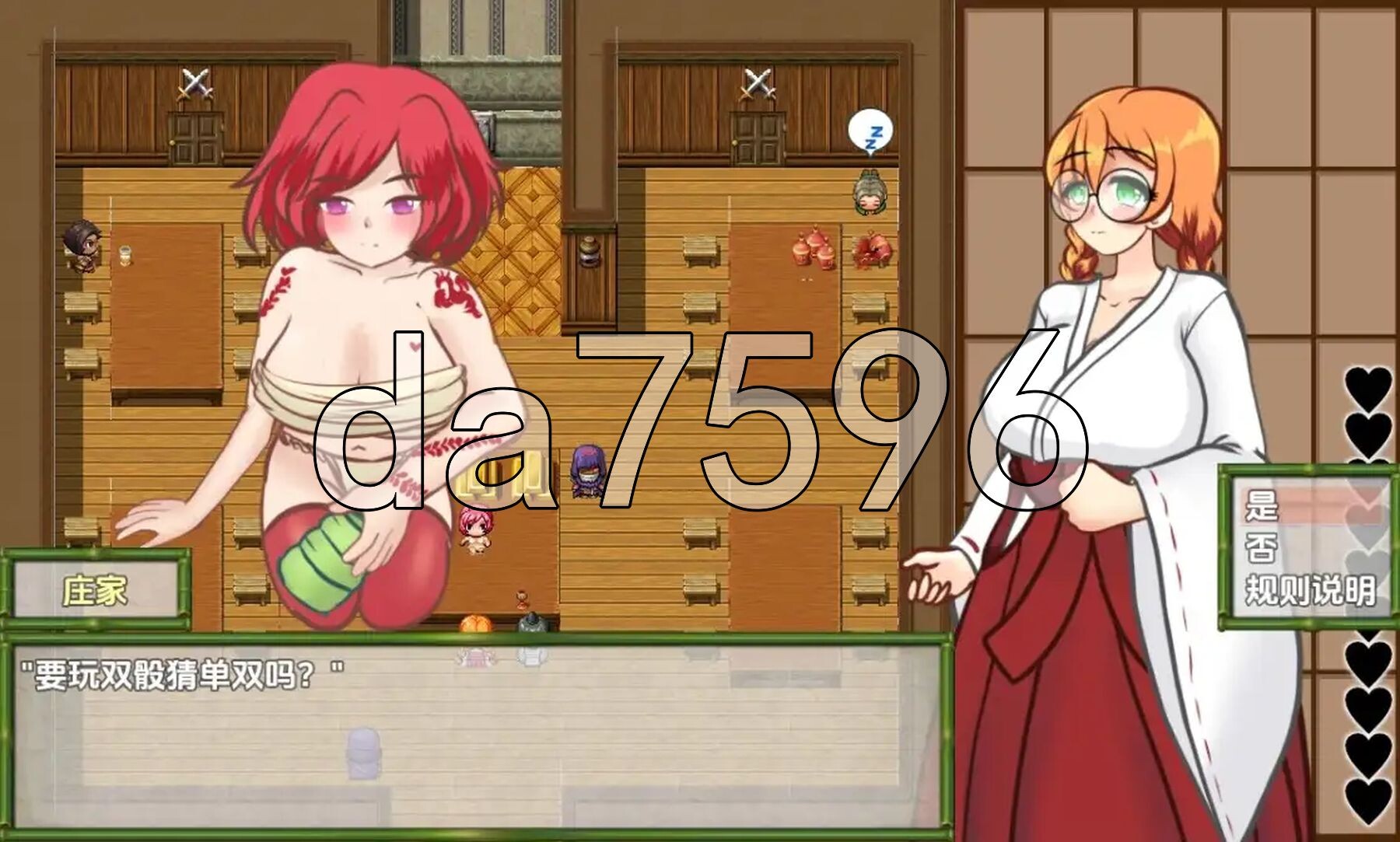 丰满身形巫女 v1.0 双端 AI汉化版高清版 预览图