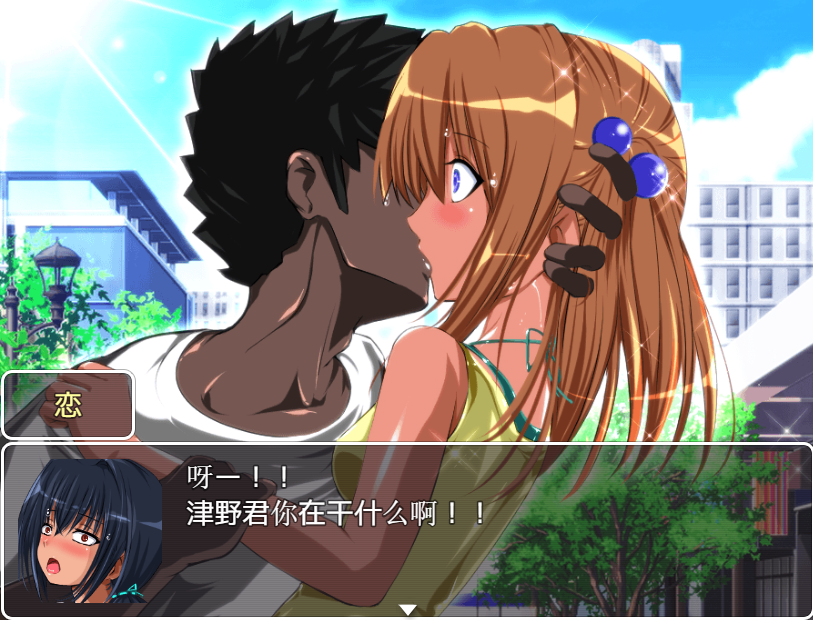 隆的暑假 タカシの夏休み 双端 AI汉化版 预览图