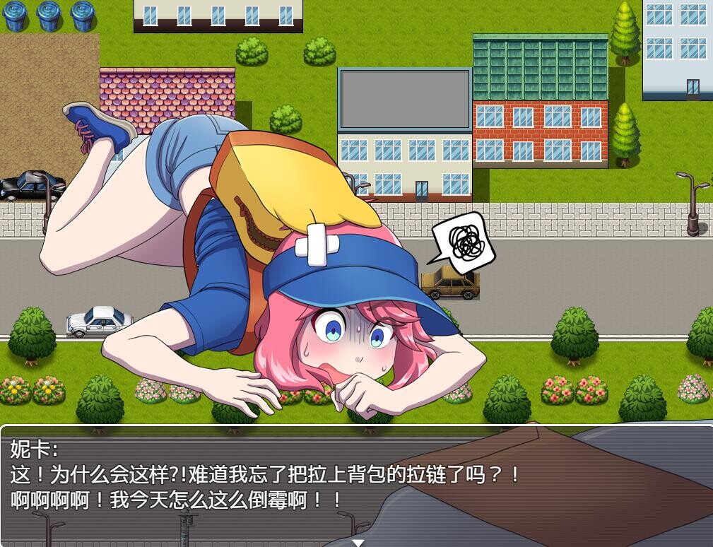 妮卡的户外剧情冒险 Naked Adventure Ver0.8 双端 AI汉化版 预览图