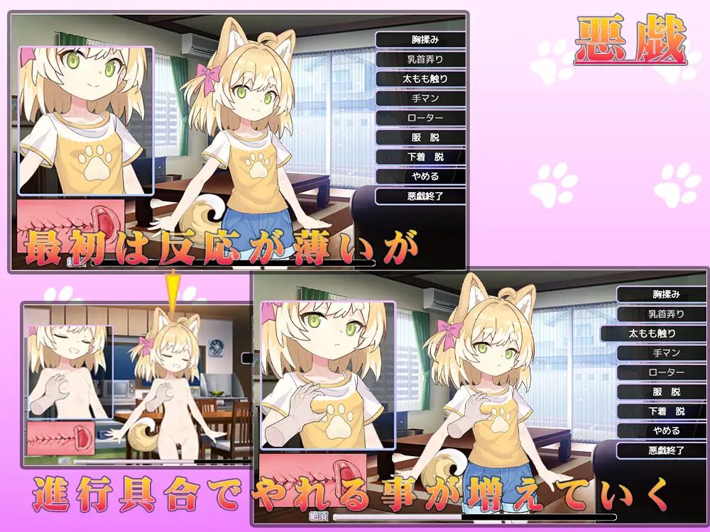 捡到了犬娘。メス犬、拾いました。v1.1.1端 PC端 预览图