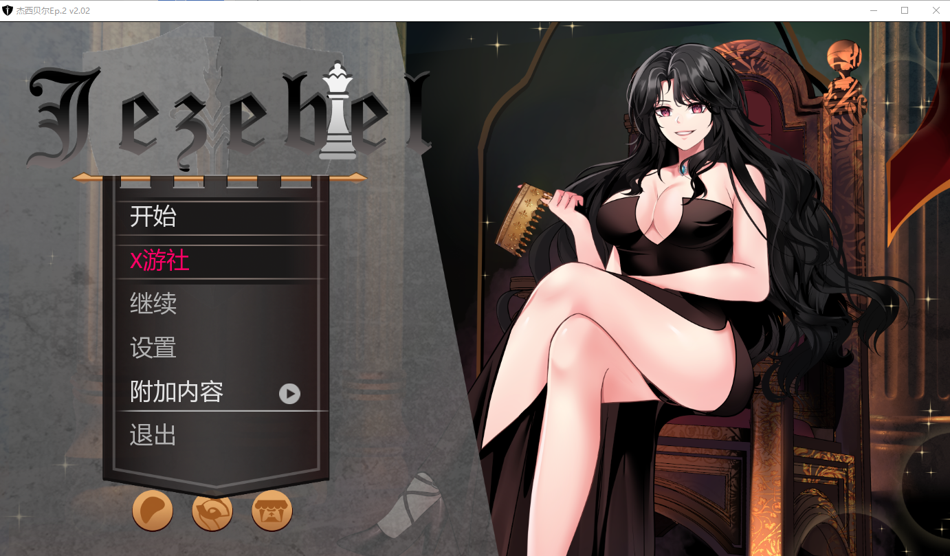 淫妇 杰西贝尔 Jezebel v2.02 双端 AI汉化版 预览图