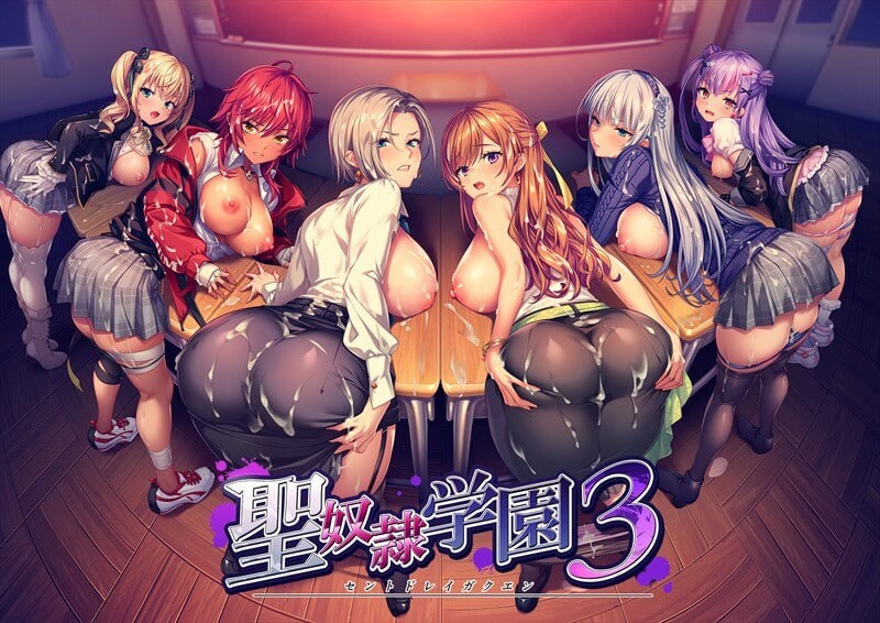 圣奴隶学园3 聖奴隷学園3 PC端 汉化版 预览图