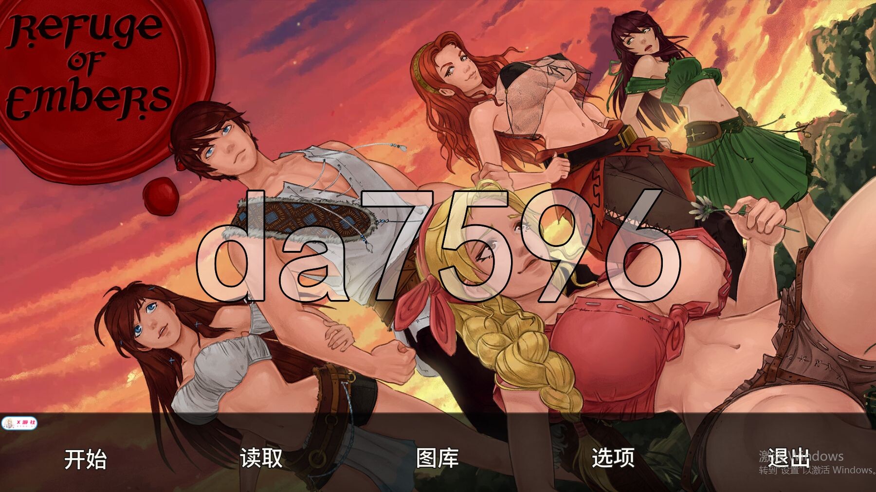 余烬的避难所 Refuge of Embers v0.21a 双端 汉化版 预览图