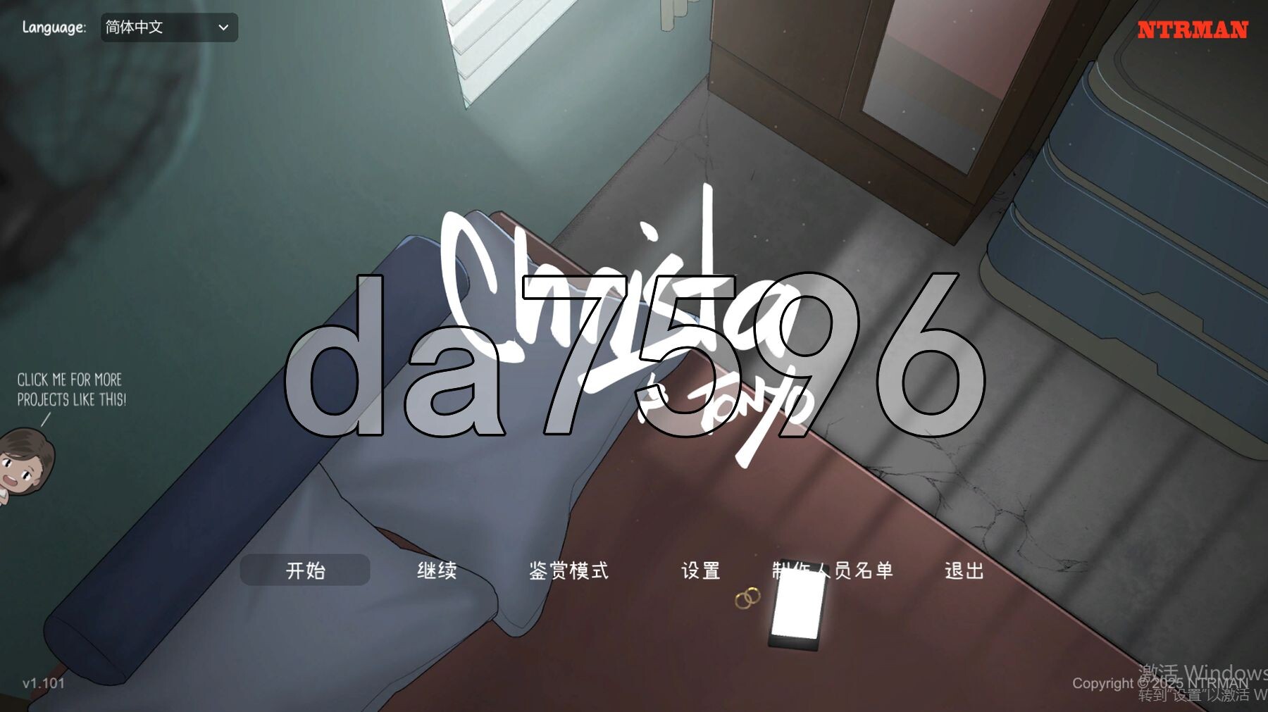 克莉斯塔 & 托尼奥 Christa & Tonyo v1.101 官方中文步兵版+自带全回想解放 PC端 官中高清完整版 预览图