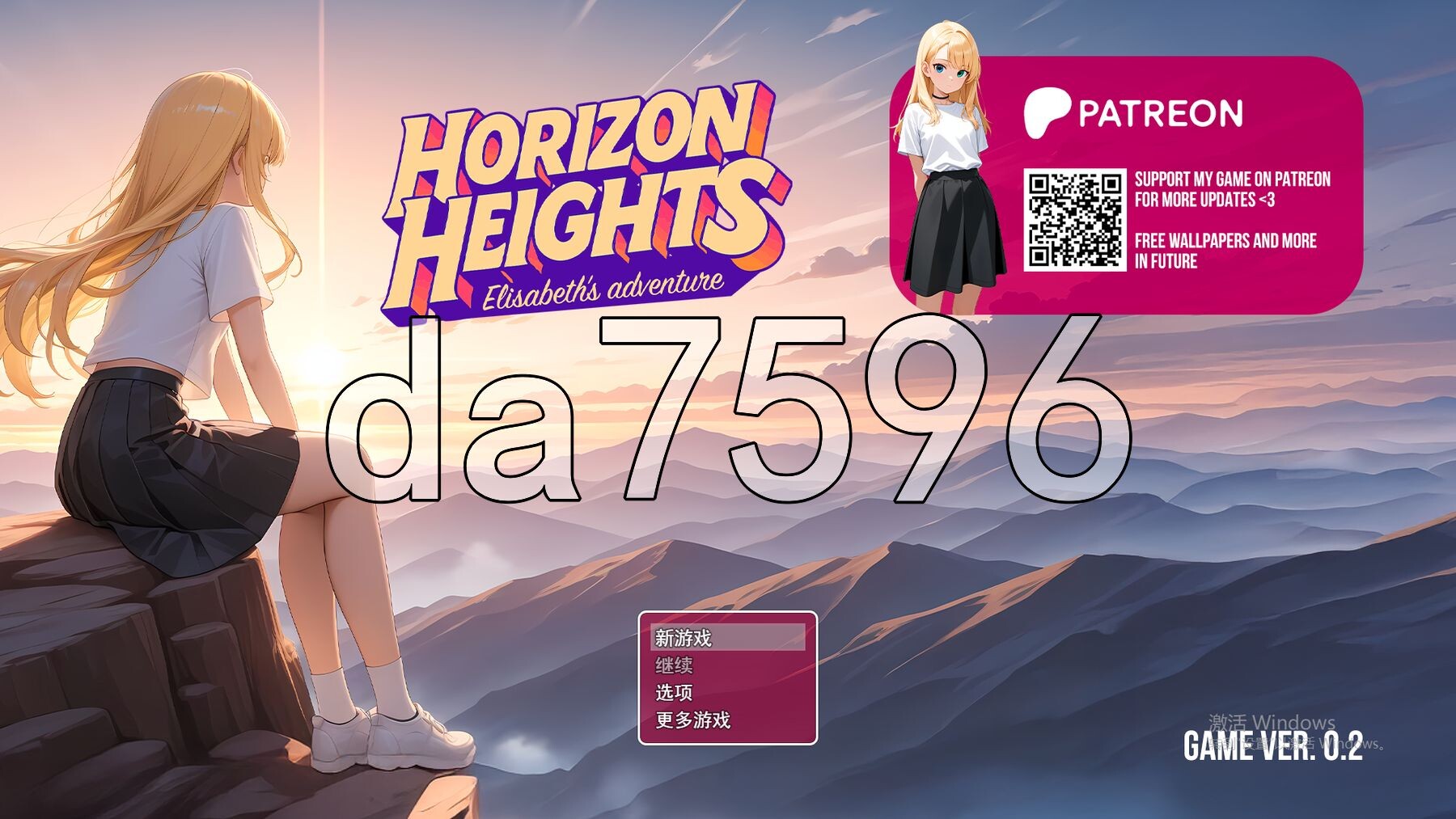 地平线高地 Horizon Heights v0.3 PC端 官中高清版 预览图