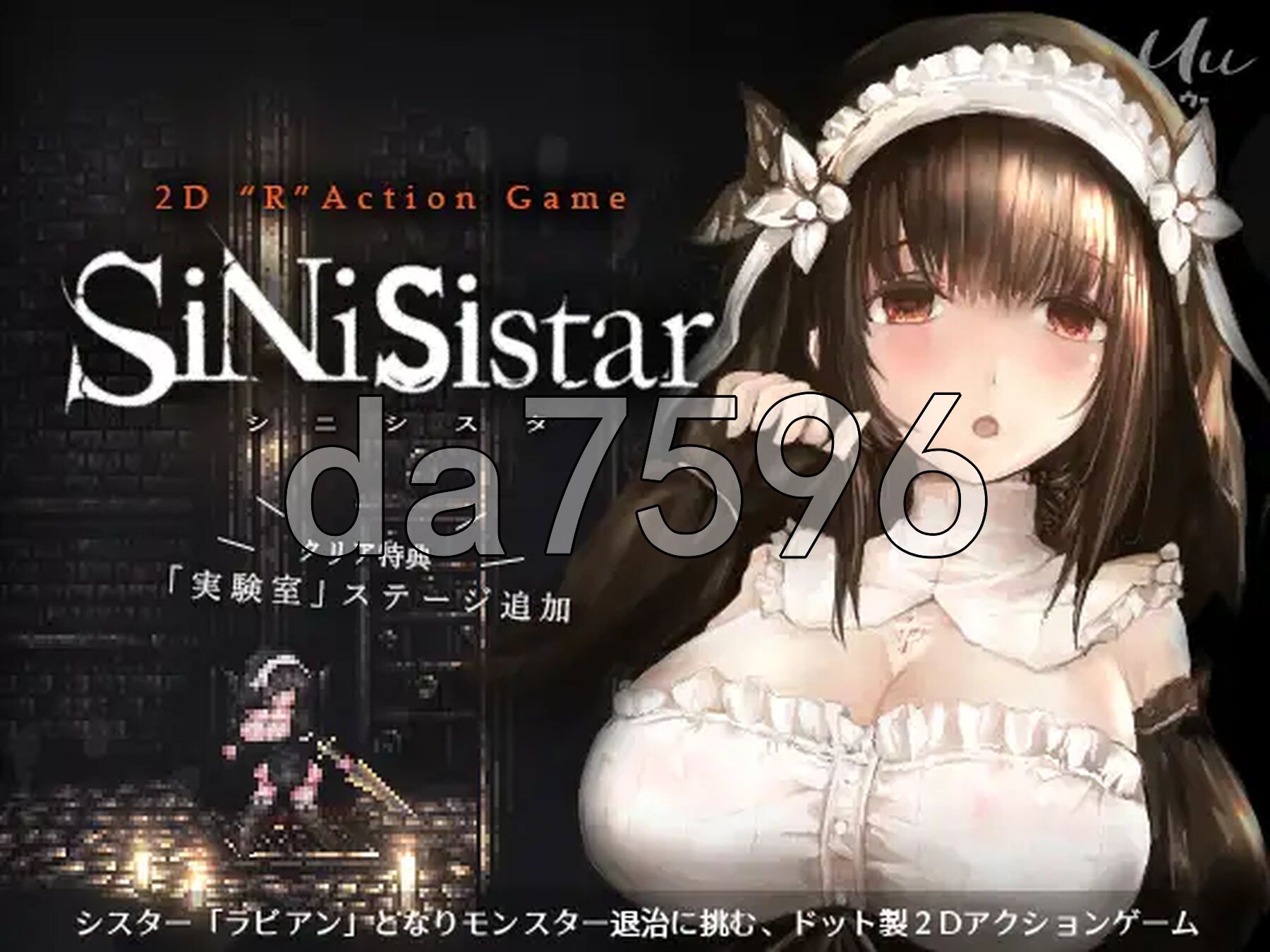 哥特少女勇闯恶魔城 SiNiSistar v3.0.1p................ v3.0.1p PC端 官中版 预览图