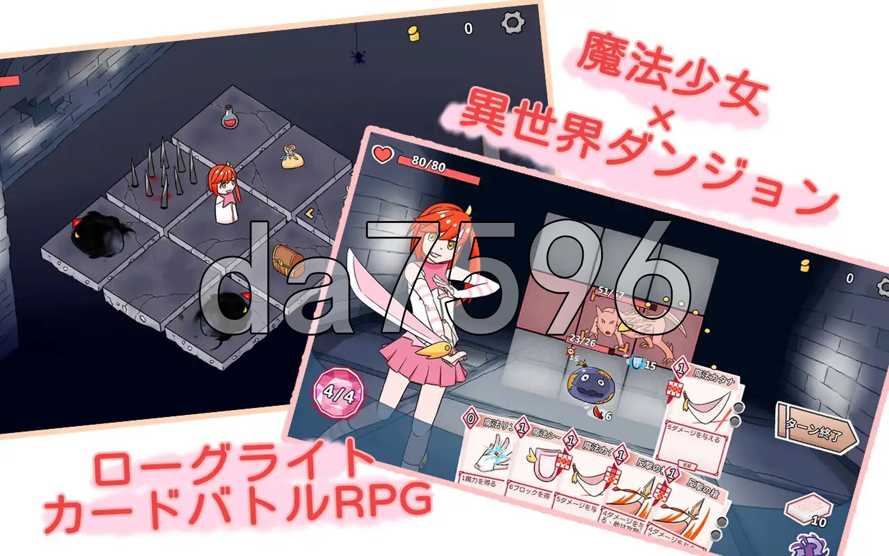 魔法少女成为冒险者 魔法少女は冒険者になる 官方中文版 PC端 官中更新版 预览图