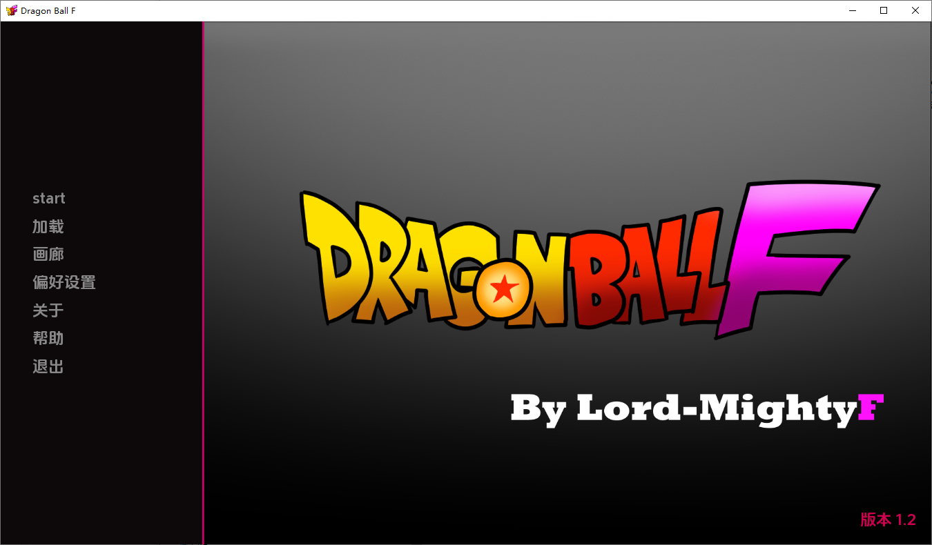 龙珠F Dragon Ball F v1.2 双端 AI汉化版 预览图