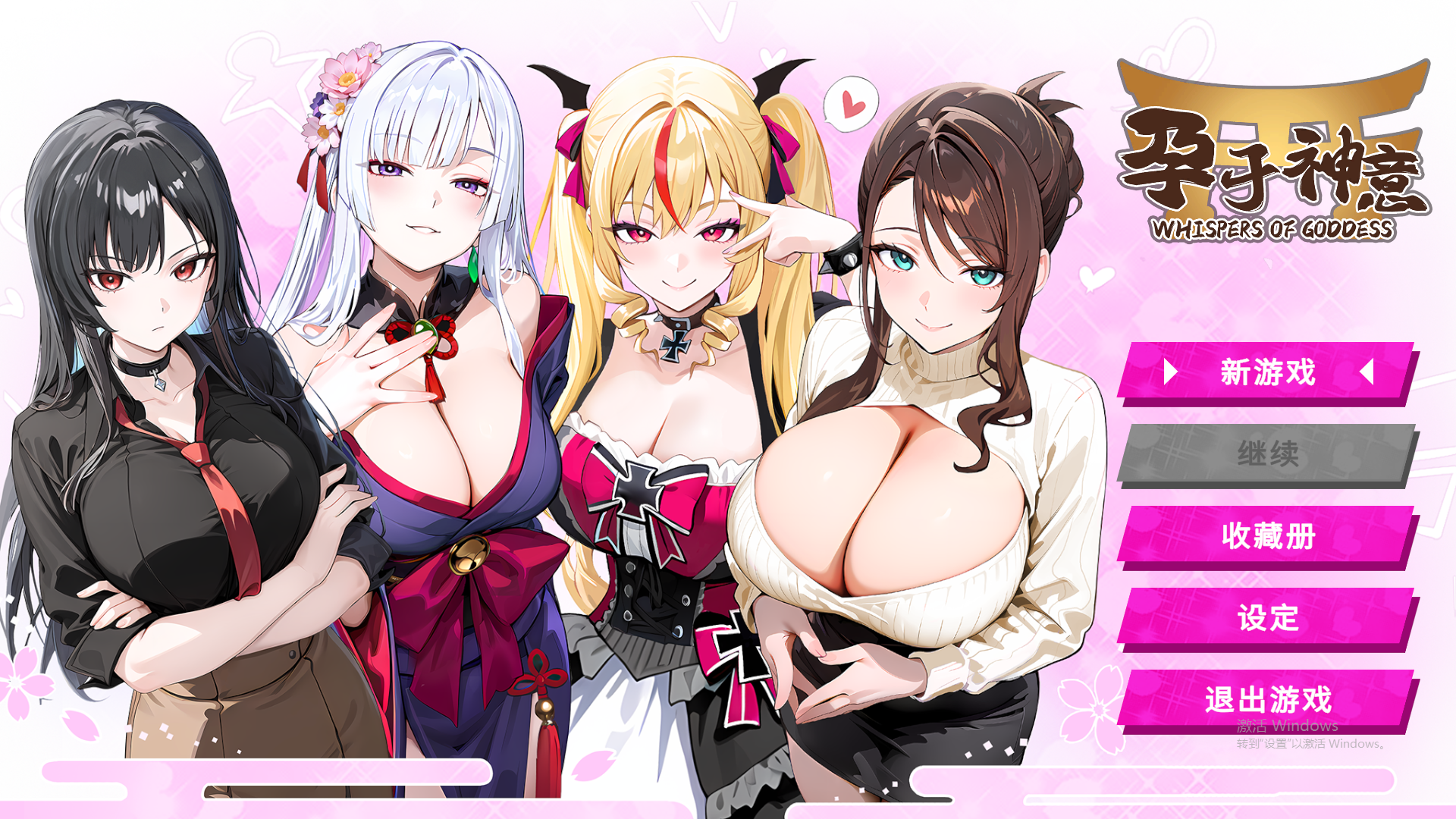 孕于神意孕于神意 Whispers of Goddess v1.0 PC端 官中高清版 预览图