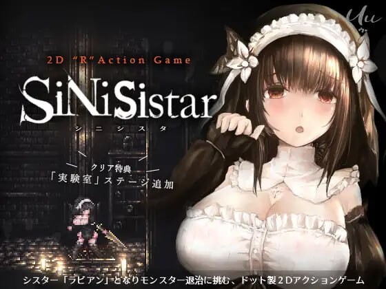 哥特少女勇闯恶魔城 SiNiSistar v3.0.1p PC端 官中版 预览图