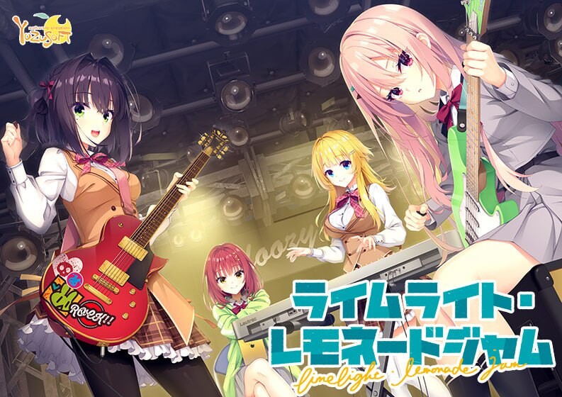 青柠星光 柠檬果酱 ライムライト レモネードジャム v1.2.0 PC端 汉化版 预览图