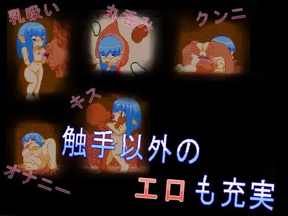 丰腴比雷斯塔奇幻互动洞窟探索记 むちむちビレスタの奇幻互动洞探索記 v1.0.0端日文原版 PC端 预览图
