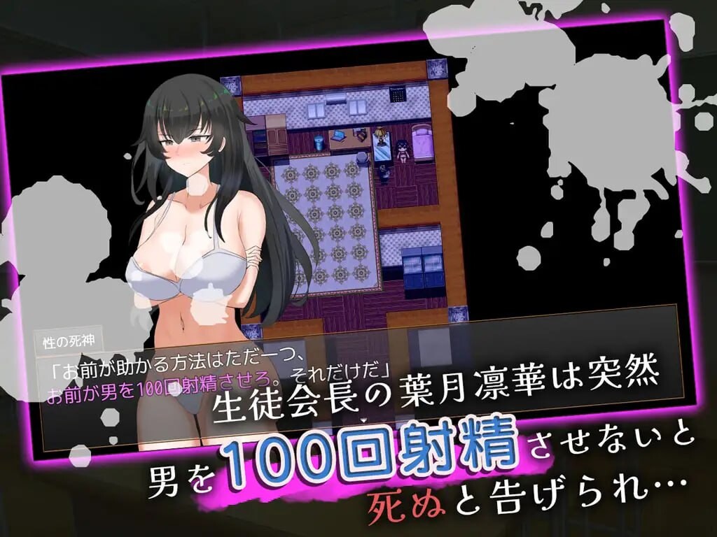 高冷学生会长淫乱的一天 クール系生徒会長の淫乱な一日 PC端 汉化版 预览图