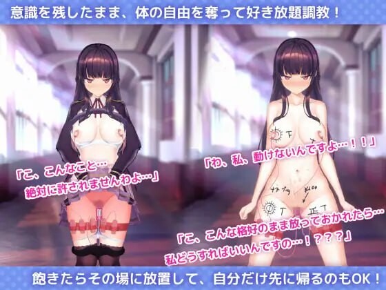 用洗脑APP调教清纯大小姐的模拟游戏 洗脳アプリで清楚なお嬢様をドスケベ調教するシミュレーション v1.0.6 PC端 官中高清版 预览图
