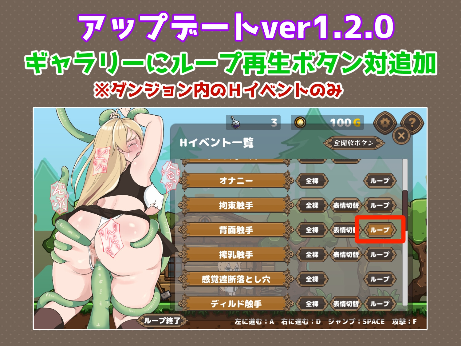 崖っぷち女冒険者 ドテイムで契约角色○を量産したい v1.2.0 PC端 日文原版 预览图