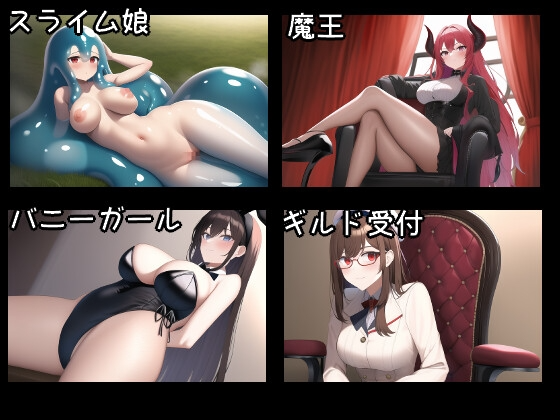 NPC姦～勇者として異世界転生した俺は好き放題犯し尽くす～ PC端 AI汉化版 预览图