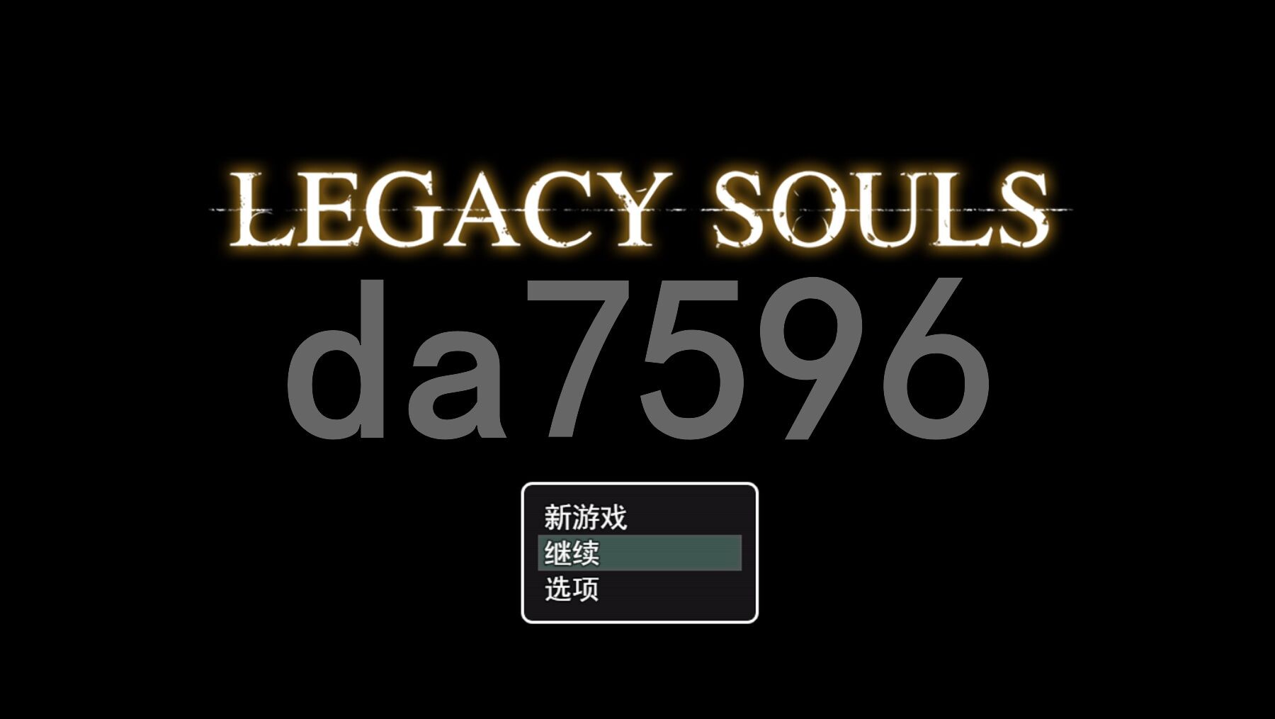 传承之魂 v1.0 双端 汉化版 预览图