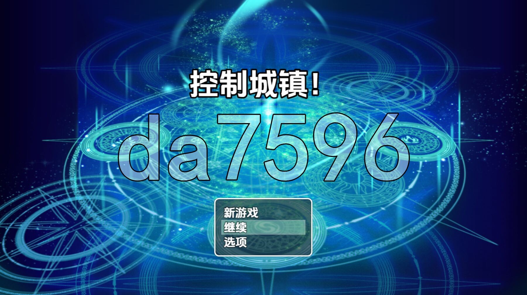 控制城镇 v1.0 PC+安卓 内嵌AI汉化步兵版 双端 AI汉化版步兵 预览图