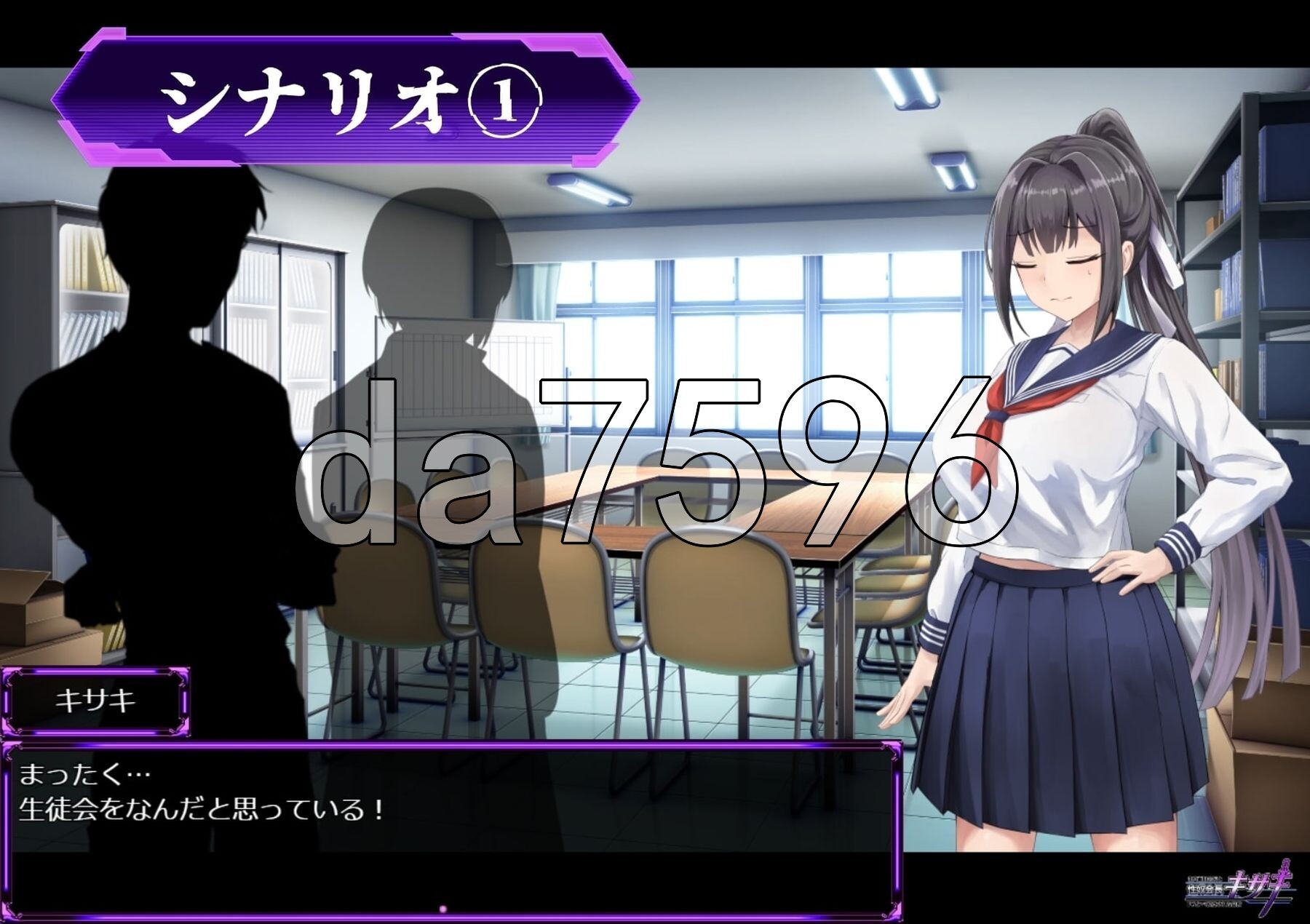 题材会长姬咲～耿直会长与淫乱改造高校～ 题材会長キサキ ～生真面目会長とドスケベ改変された高校～ PC端 AI汉化完整版 预览图