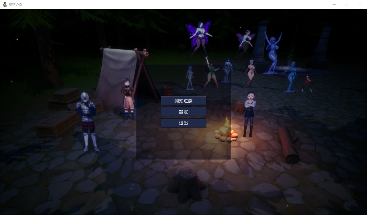 魔物娘塔 Monmusu Tower v1.0.2 官方中文版 PC端 官中版 预览图