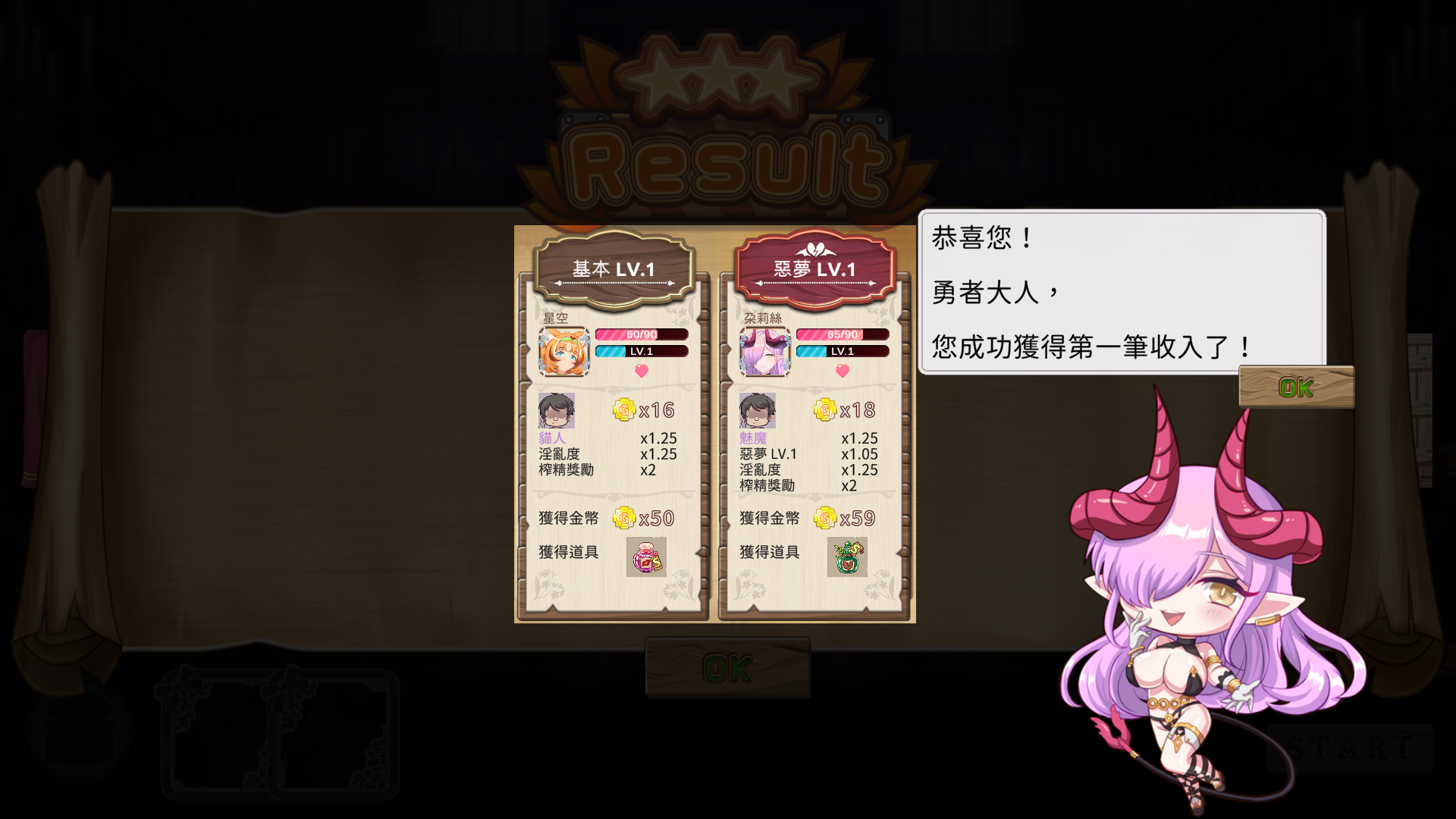 九点开张 Open At Nine v1.0 PC端 官中高清版 预览图