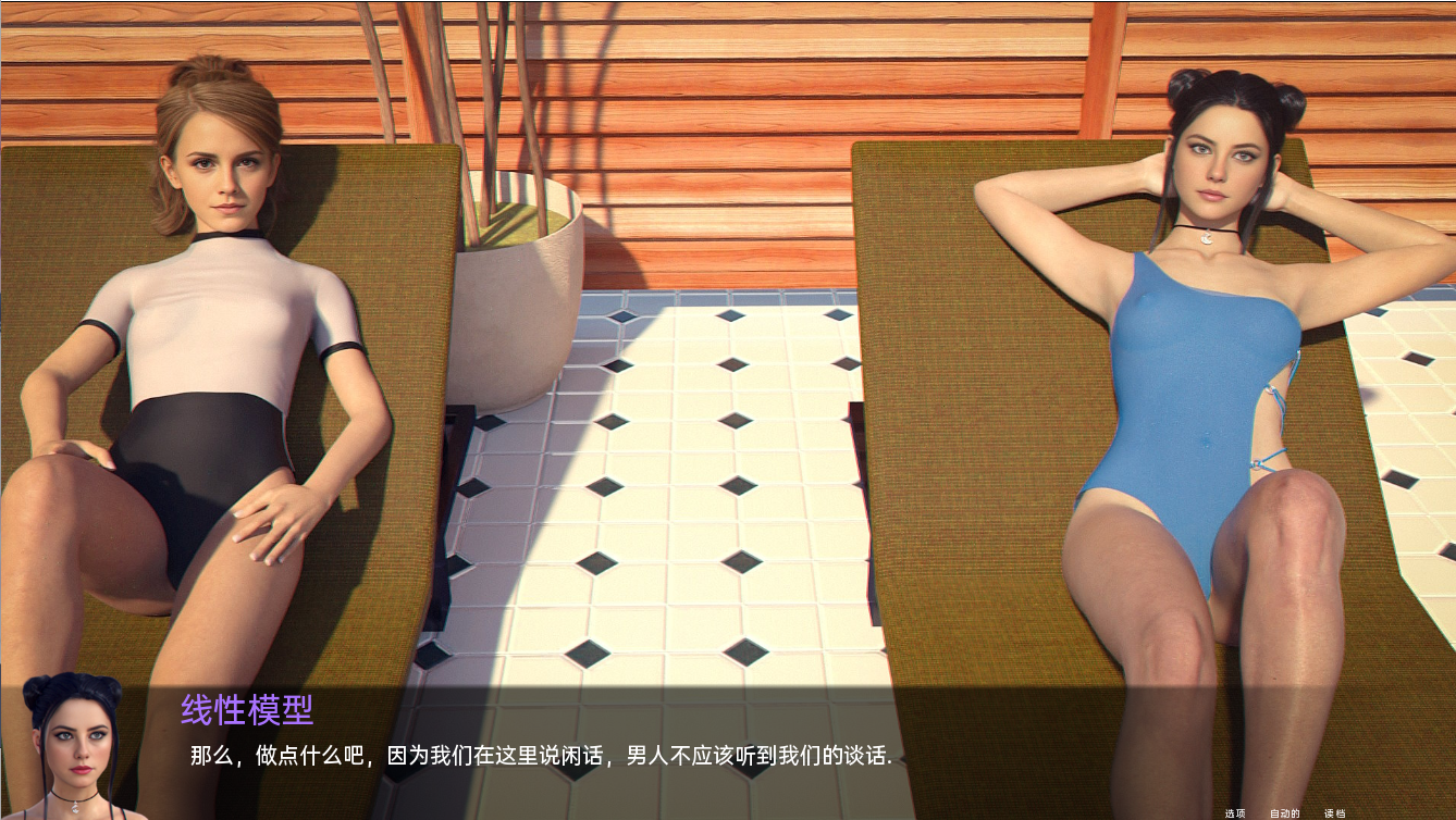 丹王 Pill King-v0.29 双端 汉化版 预览图