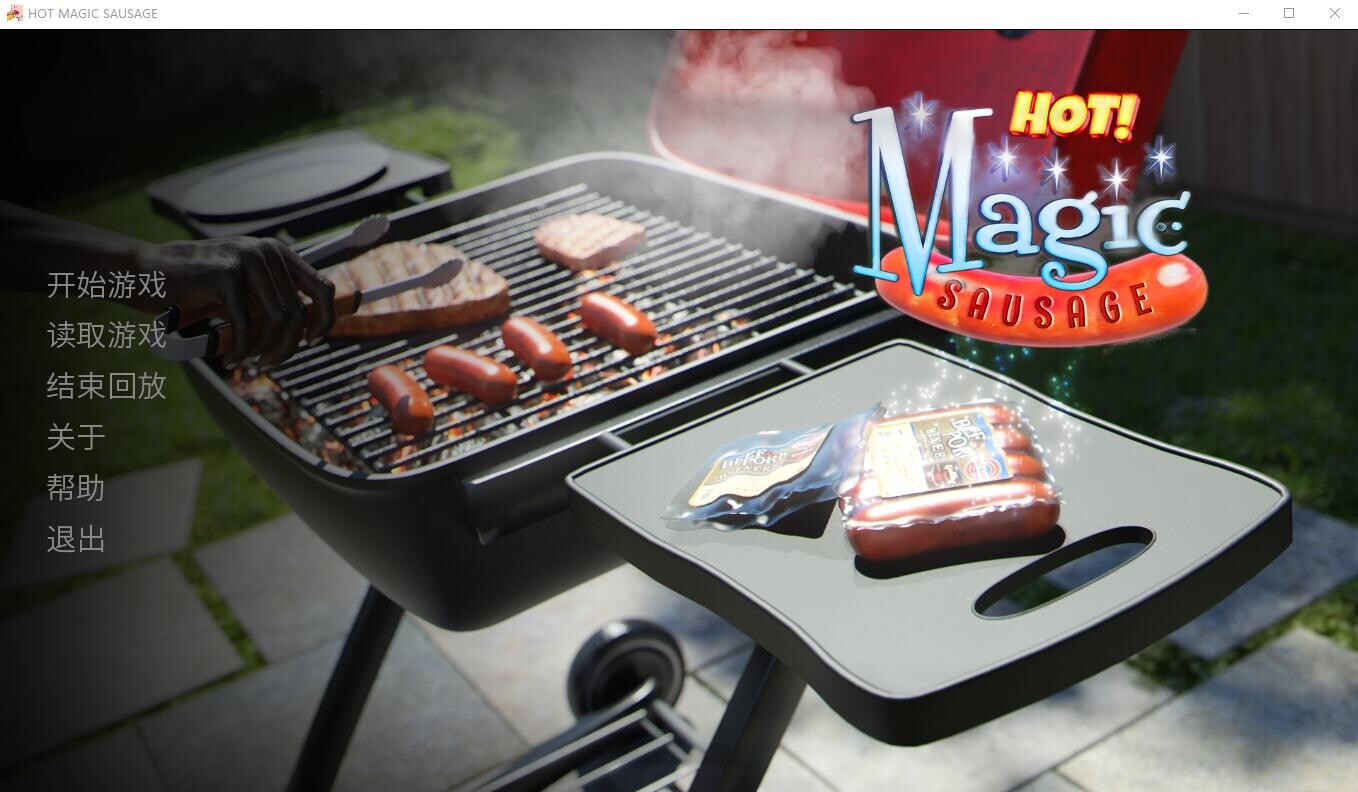 魔力香肠 HOT MAGIC SAUSAGE v1.0 双端 汉化版 预览图